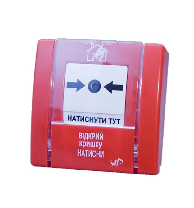 Ручний пожежний сповіщувач СПР-1, червоний, 102х102х3
