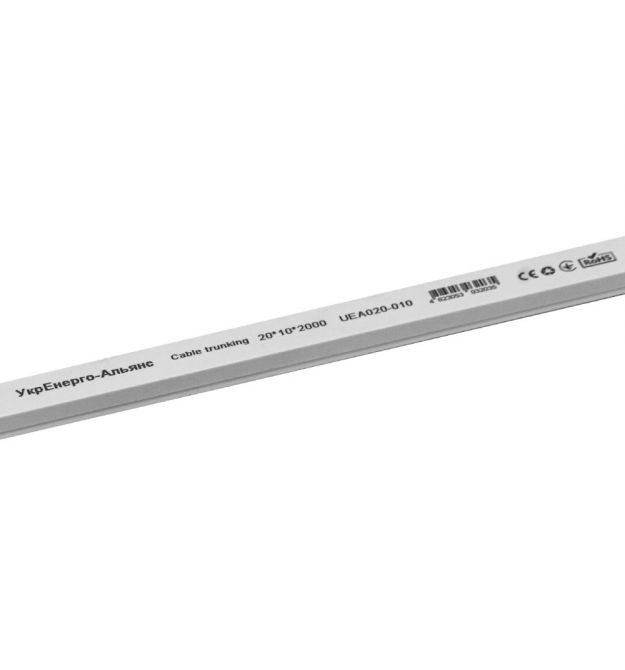 Кабельный&nbsp;канал 20х10 мм 2м с двойным замком