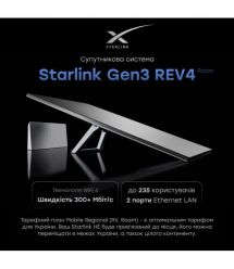 Супутникова система Starlink Gen3 REV4 з тарифом без прив'язки до місця, без акаунта, з сумкою для транспортування