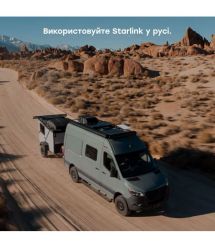 Супутникова система Starlink Gen3 REV4 з тарифом без прив'язки до місця, без акаунта, з сумкою для транспортування