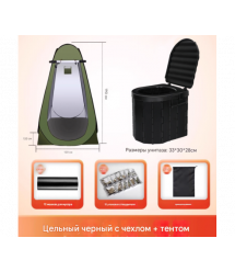 Дорожній складаний туалет, з кришкою, 12 внутрішній пакетів, 12 затверджувачів, тримач для паперу, сумка для зберігання, пластик