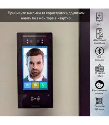 IP Videoopane Multi -Oblast 2MP Akuvox E16C с экраном 5 ", распознавание лица и читатель MIFARE - NFC - BLE - QR