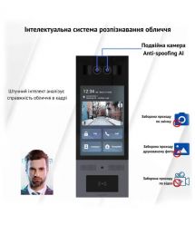 IP-відеопанель багатоабонентська 2Mp Akuvox X915S з екраном 8", розпізнаванням