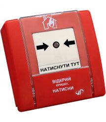 Извещатель пожарный ручной Артон SPR-1L
