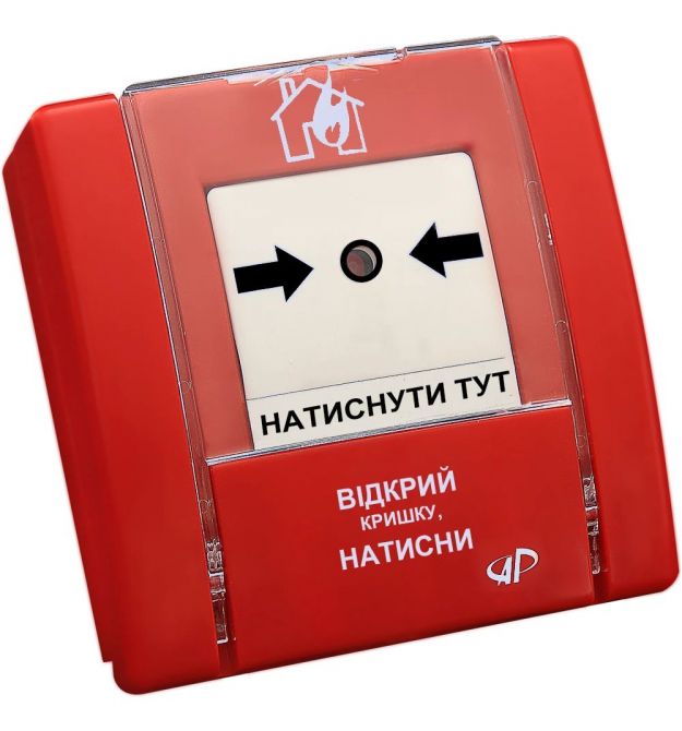 Извещатель пожарный ручной Артон SPR-1L