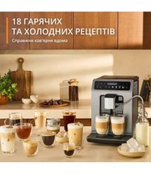 Krups Кофемашина Evidence Hot & Cold 2.3л, зерно, автомат.капучинатор, OLED диспл, авторецептов - 18, серо - черный