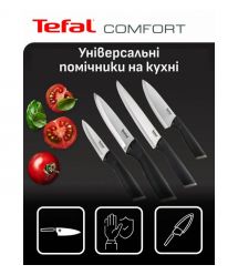 Tefal Набор ножей Tefal Comfort, 5 предметов, нержавеющая сталь, пластик, черника