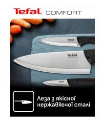 Tefal Набор ножей Tefal Comfort, 5 предметов, нержавеющая сталь, пластик, черника