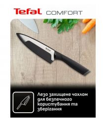 Tefal Набор ножей Tefal Comfort, 5 предметов, нержавеющая сталь, пластик, черника