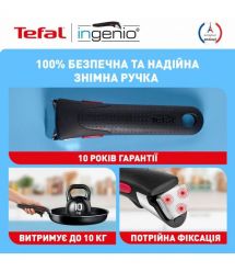 Tefal Набор посуды Ingenio Easy Cook & Clean, 10 предметов, алюминий, нержавеющая сталь, бакелит, черный