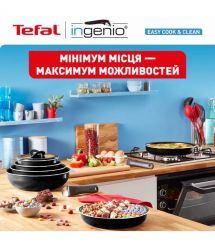 Tefal Набор посуды Ingenio Easy Cook & Clean, 5 предметов, алюминий, нержавеющая сталь, бакелит, черный