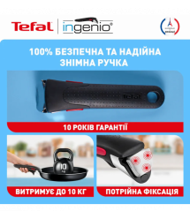 Tefal Набор посуды Ingenio Easy Cook & Clean, 5 предметов, алюминий, нержавеющая сталь, бакелит, черный
