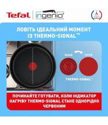 Tefal Набор посуды Ingenio Easy Cook & Clean, 5 предметов, алюминий, нержавеющая сталь, бакелит, черный