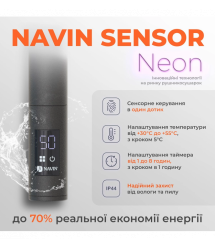 Navin Полотенцесушитель электрический Камелия, 800х480х105мм, таймер-регулятор, сталь, черный муар, правое подключение