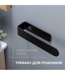 Navin Полотенцедержатель NAVIN 230 мм из нержавеющей стали, черный матовый
