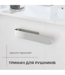 Navin Полотенцедержатель NAVIN 230 мм из нержавеющей стали