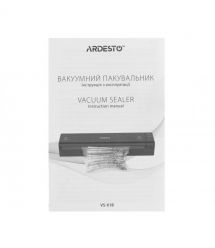 ARDESTO Вакууматор для пакетов та рулонов, 110Вт, 28см, электронное, + 1 рулон, пластик, чёрный