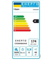 Hansa Посудомоечная машина Hansa настольная, 6компл., A+, 55см, дисплей, черный
