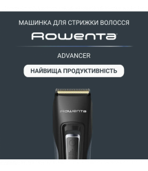 Rowenta Машинка для стрижки Advancer, сеть+акум., роторный мотор, насадок-3, кейс, титан.напыл., синий
