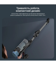 Rowenta Пылесос беспроводный Xforce Flex 14.80 Aqua, 240Вт, влажная уборка, конт пыль