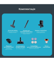 Rowenta Пылесос беспроводный Xforce Flex 14.80 Aqua, 240Вт, влажная уборка, конт пыль