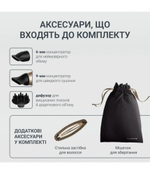 Rowenta Фен Pro Expert Tresor Collection, 2200Вт, режимов-3, иониз-я, дифузор, 2 концентратора, хол. обдув, бронзовый