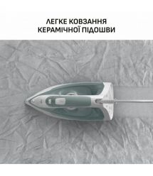 Tefal Утюг Virtuo 30, 1800Вт, 240мл, паровой удар -120гр, постоянный пар - 27гр, керам. подошва, бело-зеленый