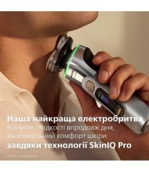 Philips Бритва електр. Series i9000 Prestige Ultra роторная, бритв.головок-3, Li-Ion, сух.+в