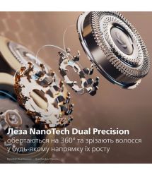 Philips Бритва електр. Series i9000 Prestige Ultra роторная, бритв.головок-3, Li-Ion, сух.+в