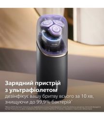 Philips Бритва електр. Series i9000 Prestige Ultra роторная, бритв.головок-3, Li-Ion, сух.+в