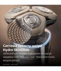Philips Бритва електр. Series i9000 Prestige Ultra роторная, бритв.головок-3, Li-Ion, сух.+в