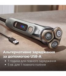 Philips Бритва електр. Series i9000 Prestige Ultra роторная, бритв.головок-3, Li-Ion, сух.+в