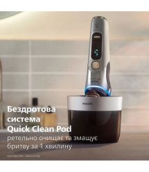 Philips Бритва електр. Series i9000 Prestige Ultra роторная, бритв.головок-3, Li-Ion, сух.+в