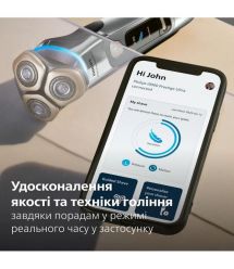Philips Бритва електр. Series i9000 Prestige Ultra роторная, бритв.головок-3, Li-Ion, сух.+в