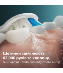 Philips Щетка зубная электр. Sonicare 5300 Series, 62т. колеб/мин, насадок-1, голубой