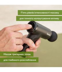 Beurer Масажер для тела, литий-ионный аккум., 3 насадки, вес - 0,49кг, черный