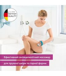 Beurer Масажер антицилюлитный для тела, от сети , 1 режим, вес - 0,32кг, бело-голубой