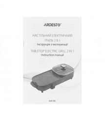 ARDESTO GHP-5Bl