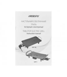 ARDESTO GHP-1BL