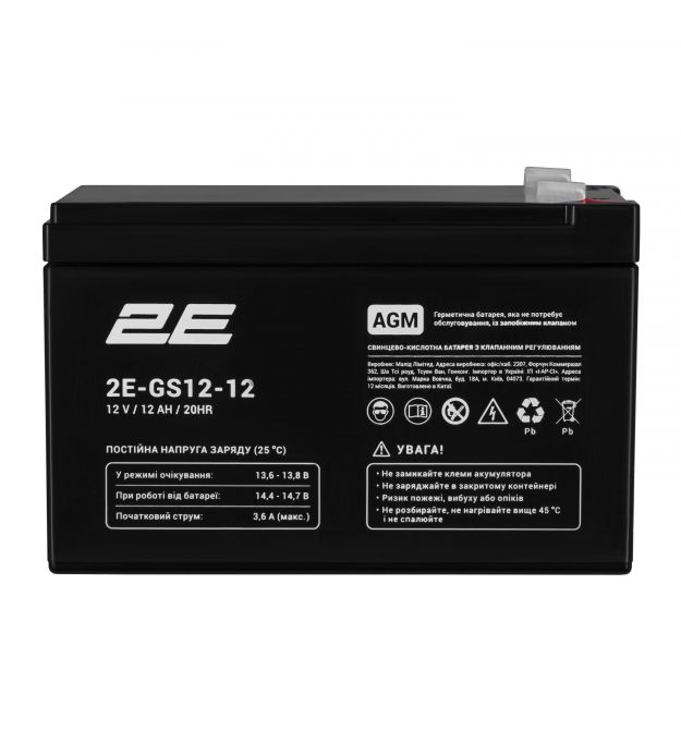 2E Аккумуляторная батарея GS, 12В, 12А•час, AGM
