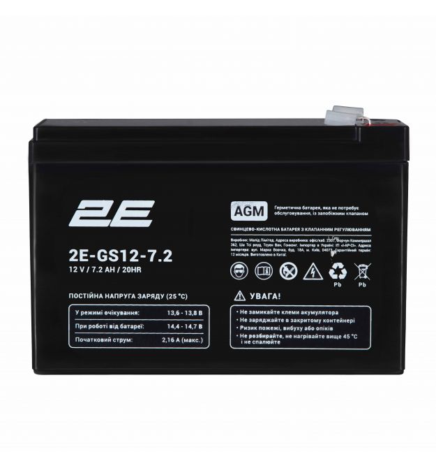 2E Аккумуляторная батарея GS, 12В, 7.2А•час, AGM