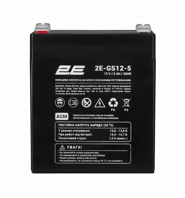 2E Аккумуляторная батарея GS, 12В, 5А•час, AGM