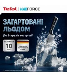 Tefal Набор ножей Ice Force, 2шт, нержавеющая сталь, пластик, черный