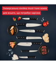 Tefal Набор ножей Ice Force, 2шт, нержавеющая сталь, пластик, черный