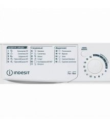 Indesit Стирально-сушильная машина Indesit фронтальная, 7(5)кг, 1200, A, 54см, дисплей, белый
