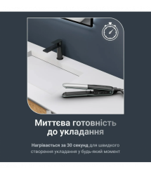 Rowenta Випрямитель Thermostyle, темп.режимов-5, 150-230С, дисплей, ионизация, керамика, титан, черно-серый