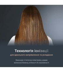 Rowenta Випрямитель Thermostyle, темп.режимов-5, 150-230С, дисплей, ионизация, керамика, титан, черно-серый
