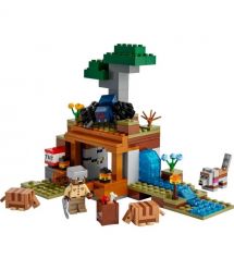 LEGO Конструктор Minecraft Шахтная экспедиция «Броненосец»
