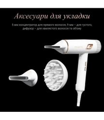 Rowenta Фен Ultimate Experience Maestria, 2000Вт, режимов-3, дифузор, иониз-я, хол. обдув, белый
