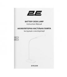 2E Лампа настольная с аккумулятором 9Вт 3000K 4000K 5700K 2200мАг USB-С белый